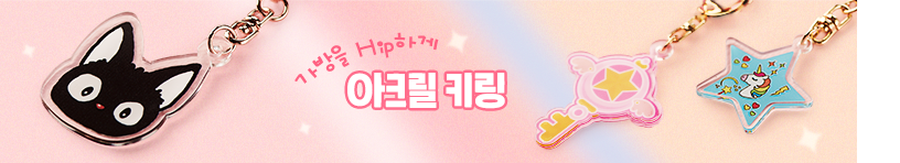 center banner left